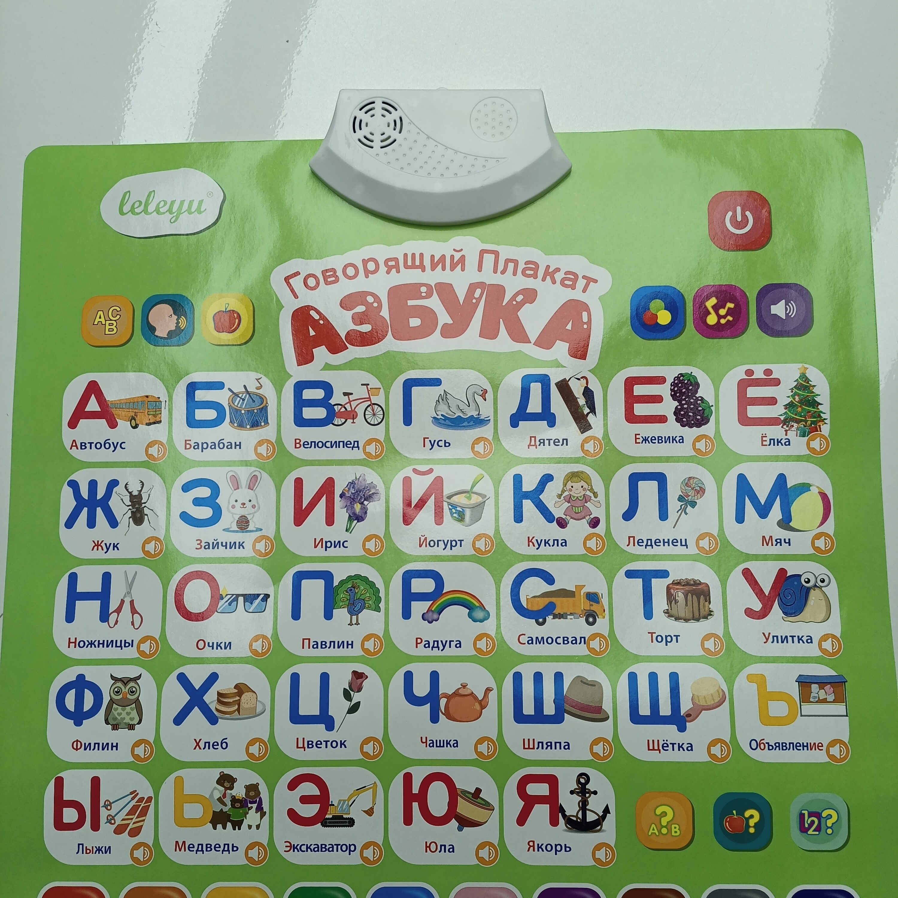 WG9912 New Product Russian Alphabet Spelling Game Learning Chart Sound Toy Talking Poster Russian Learning Toys For Kids