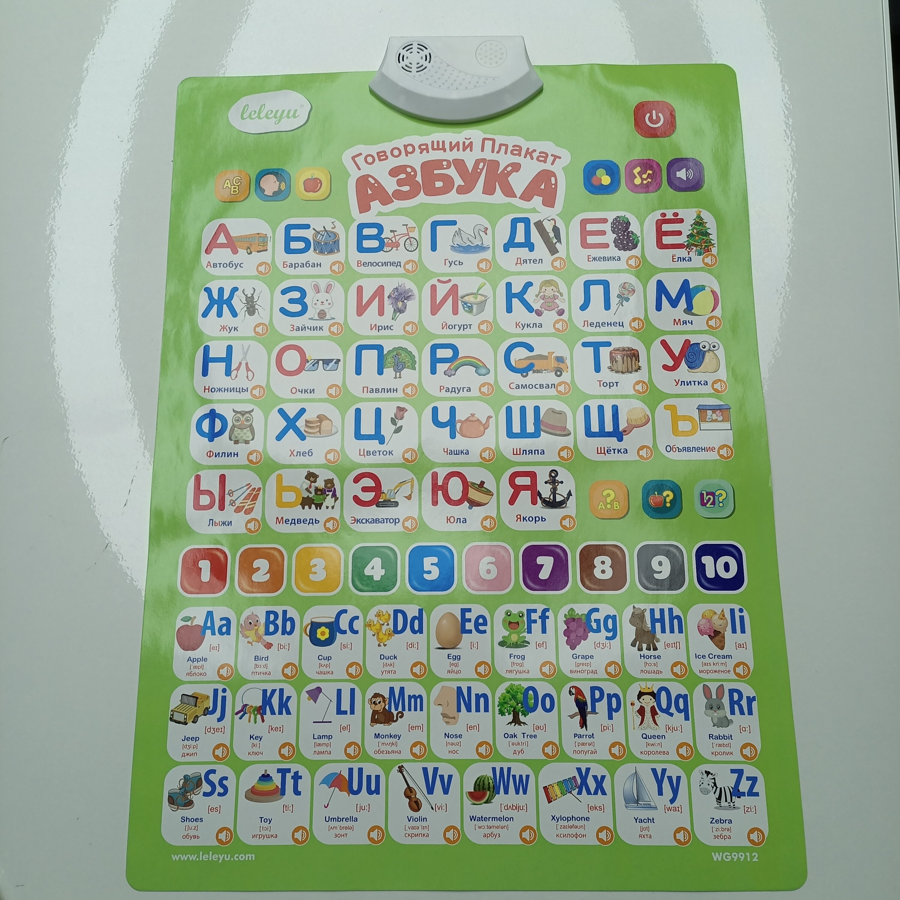 WG9912 New Product Russian Alphabet Spelling Game Learning Chart Sound Toy Talking Poster Russian Learning Toys For Kids