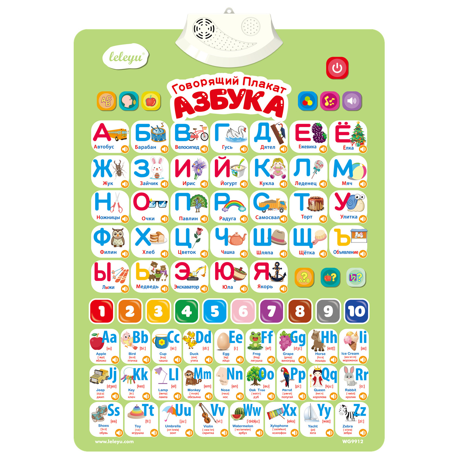 WG9912 New Product Russian Alphabet Spelling Game Learning Chart Sound Toy Talking Poster Russian Learning Toys For Kids