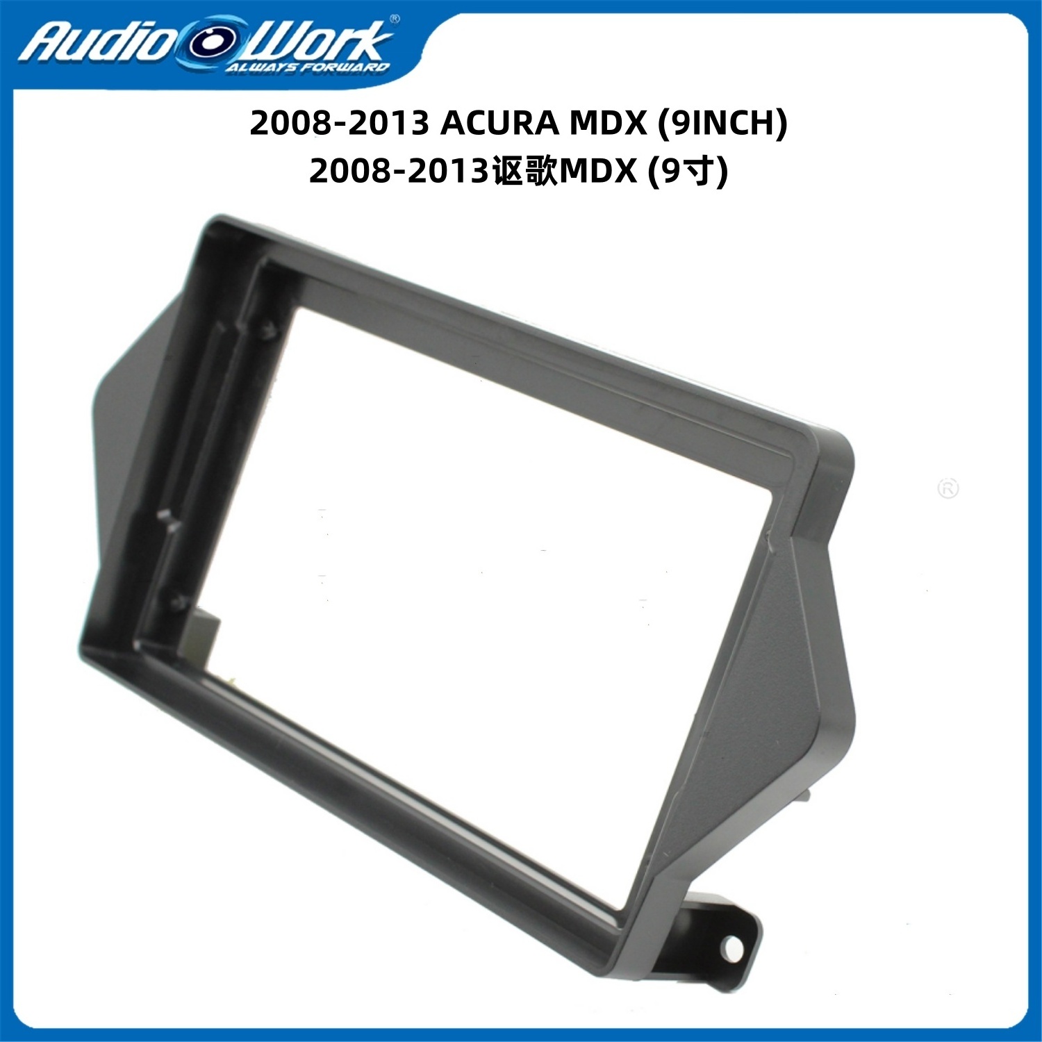 Car Navigation Panel for 2008-2013 ACURA MDX Android navigation console CD DVD radio modification frame