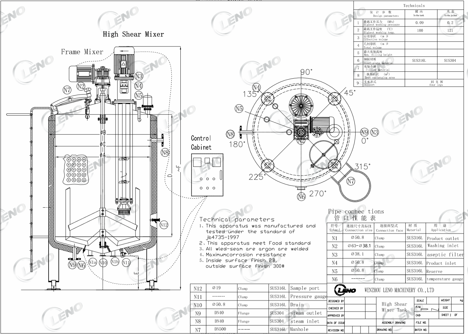 Factory Price High Quality detergent washing powder making Mixer Machine