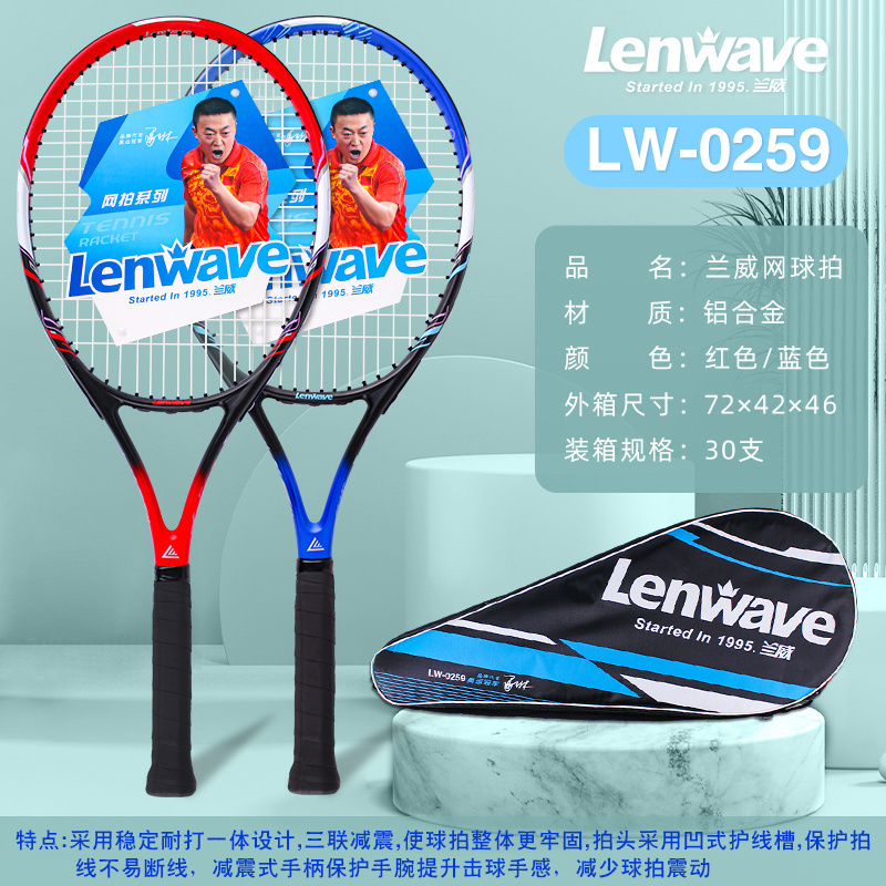 Factory custom provided tennis racket,Adult 27inch light weight 1/2palyers all-in-one tennis racquets sets with 3 balls 1 bag