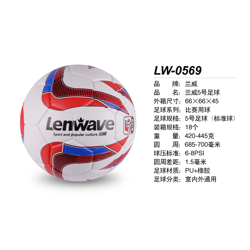 Factory custom provided thermal bonded soccer ball,size 4/5 training/game football, pvc /pu soccer ball ball for indoor  outdoor