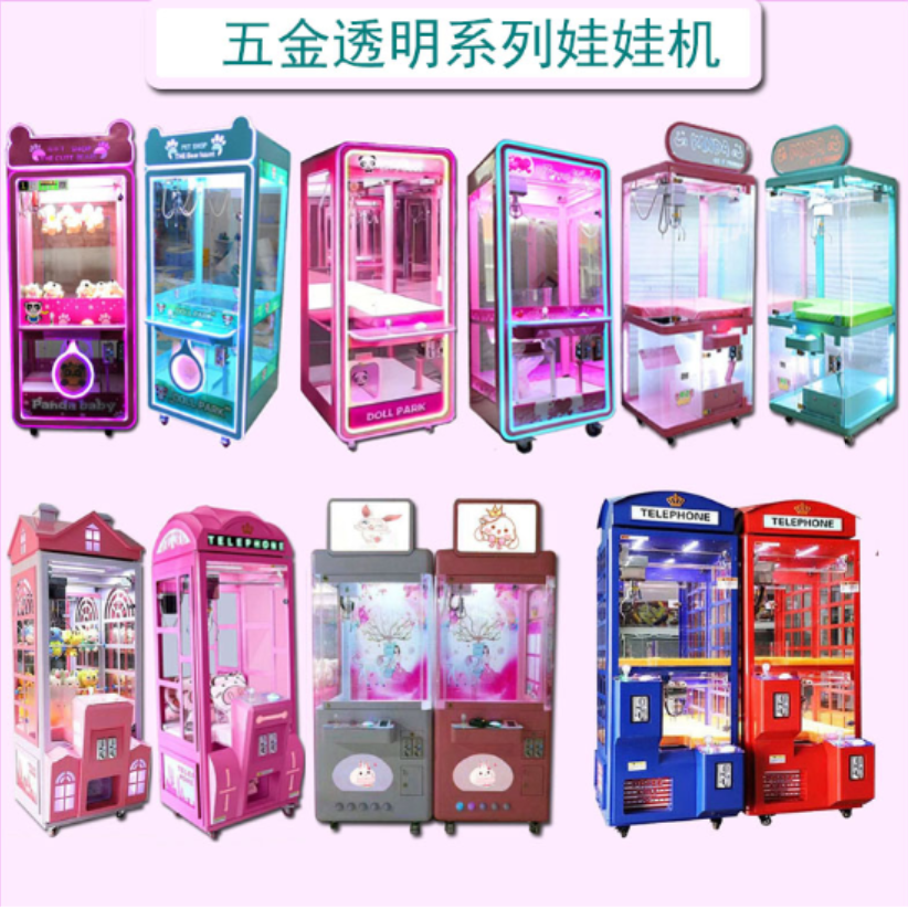 New style hot sale Thailang doll toy claw crane   machine amusement center  game machine gift game vending machine for sale