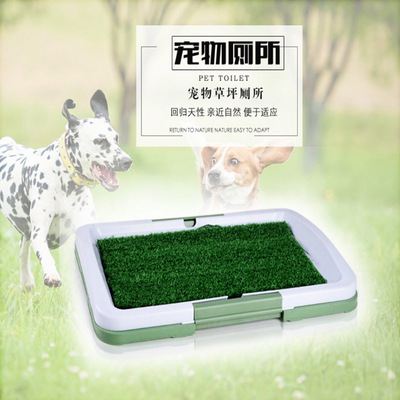 High quality Pet cleaning products artificial lawn Dog toilet