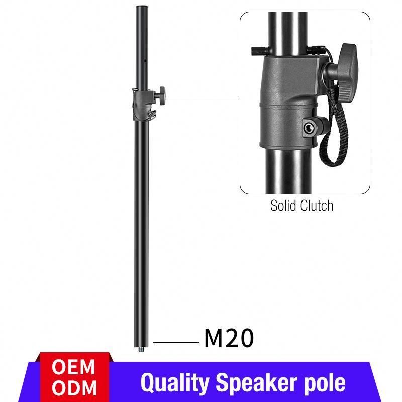 DDP RTS Professional M20 adjustable 12 15 inch speaker stand pole stand for sub woofer mount strong and durable