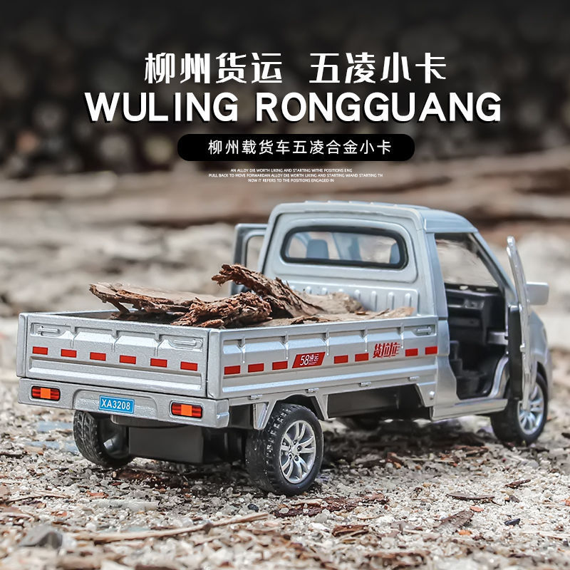 2024 New Pickups Truck Model 1:32 Pull Back Alloy Diecast Toys Vehicle Christmas Collection Gift Toy Car For Boys Children