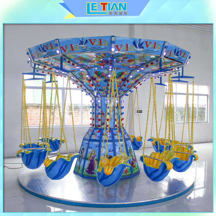 High Quality Kids Small Amusement Park Rides Flying Chair Swing Ride for sale