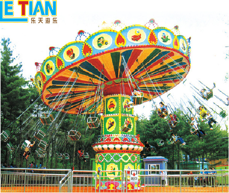 High Quality Kids Small Amusement Park Rides Flying Chair Swing Ride for sale