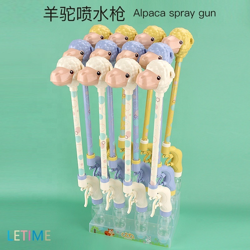 Summer hot sale water gun toys Children Outdoor Toys cute Alpaca water gun toys for Kids ABS  Plastic water gun for child