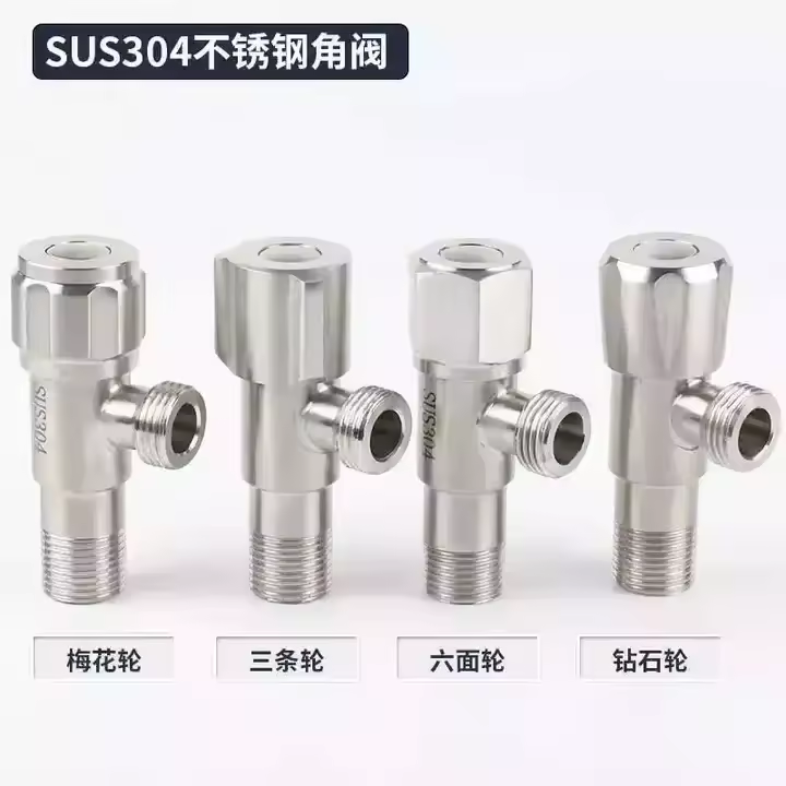 brass stainless steel water toilet pressure reduc control cock angle valve