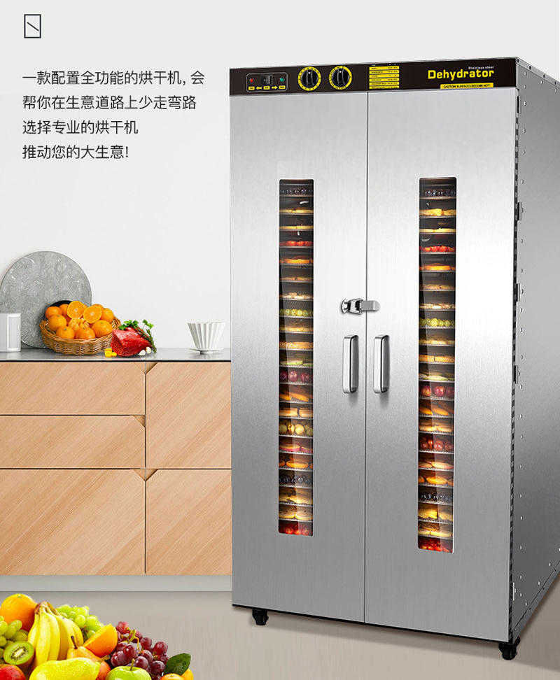 New Stainless Steel 24 Trays Industrial Food dehydrator machine