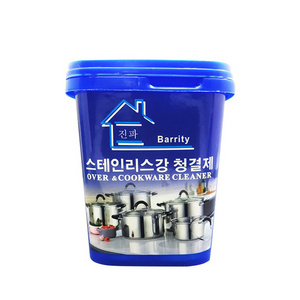 Stainless steel cleaning paste Rust removal paste household