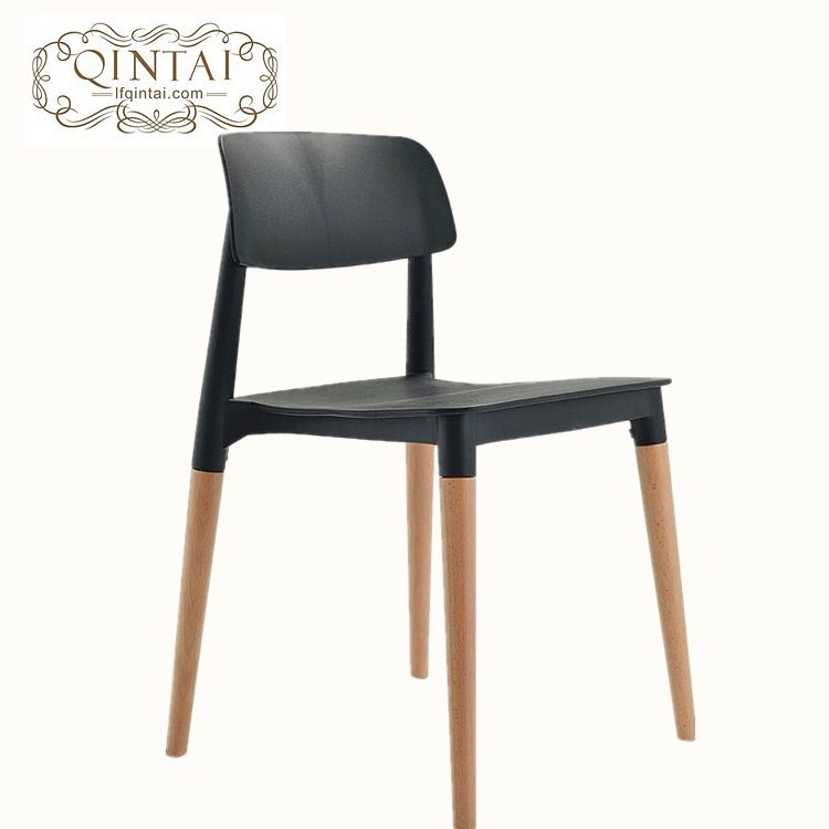 Colorful plastic seat with wooden legs chair