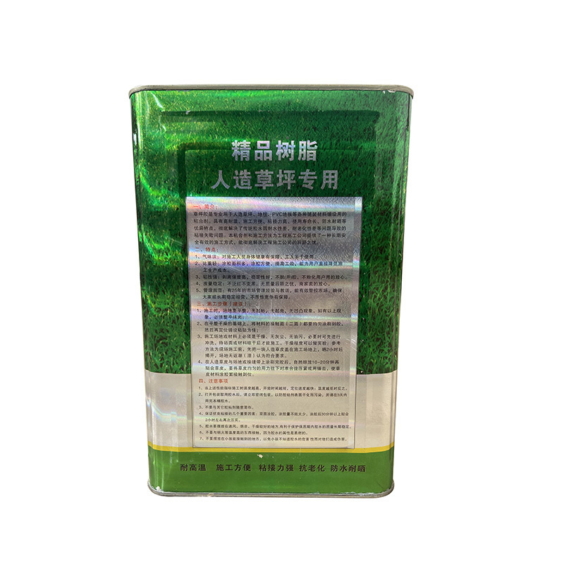 Professional high quality artificial grass lawn glue environmental safety odorless lawn glue