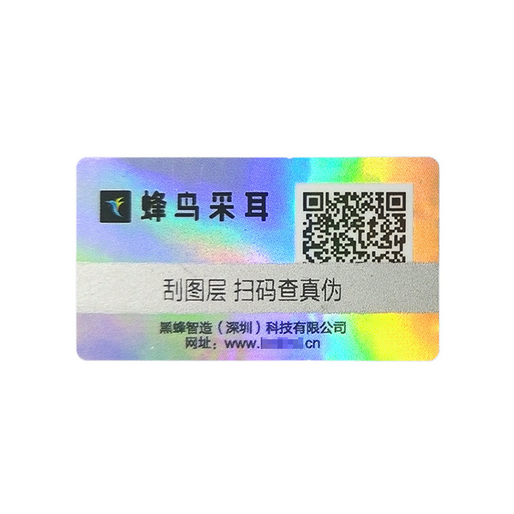 custom logo printing laser labels rainbow reflective foil hologram sticker adhesive holographic sticker