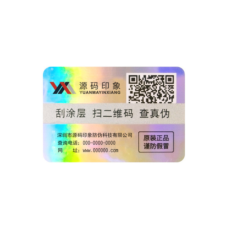 custom logo printing laser labels rainbow reflective foil hologram sticker adhesive holographic sticker