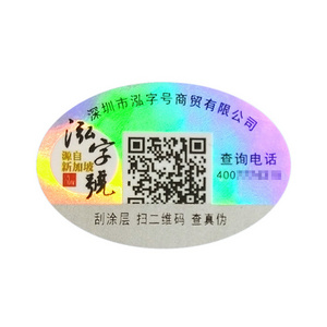 custom logo printing laser labels rainbow reflective foil hologram sticker adhesive holographic sticker