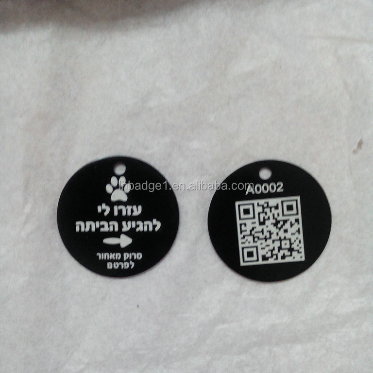 custom QR code metal dog pet id tag