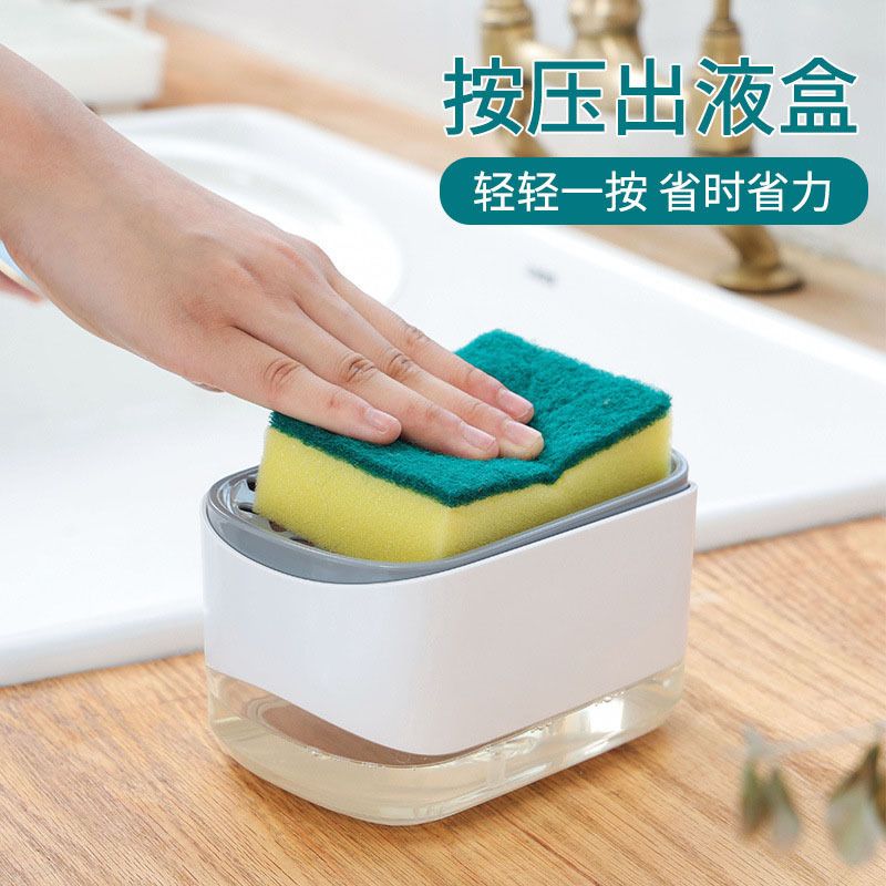 Press Dispense Liquid Soap Dispenser. Countertop Dish Soap Dispenser Pump and Sponge Holder for Kitchen Sinks