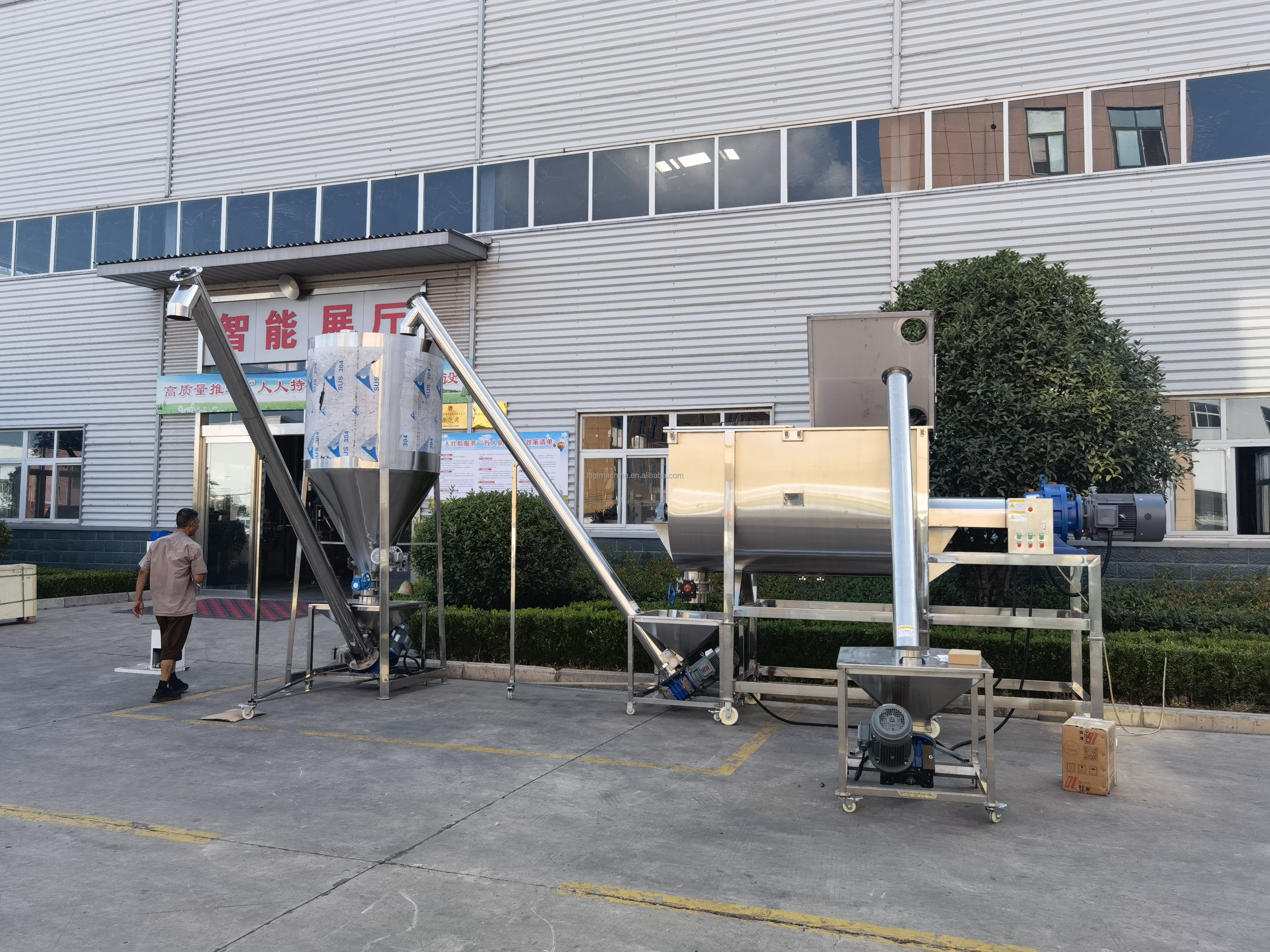 powder or paste horizontal ribbon mixer blender / horizontal pvc mixer / horizontal spiral belt mixer