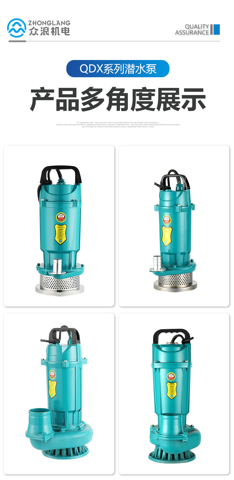 1 Hp Submersible Pumps China Submersible Water Pumping Machine