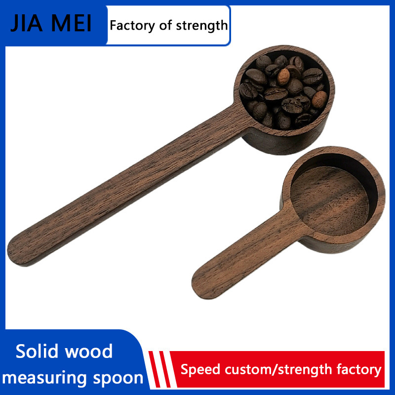 Long-handled Japanese black walnut 2-in-1 bag measuring spoon Beech wooden spoon coffee bean measuring wooden spoon