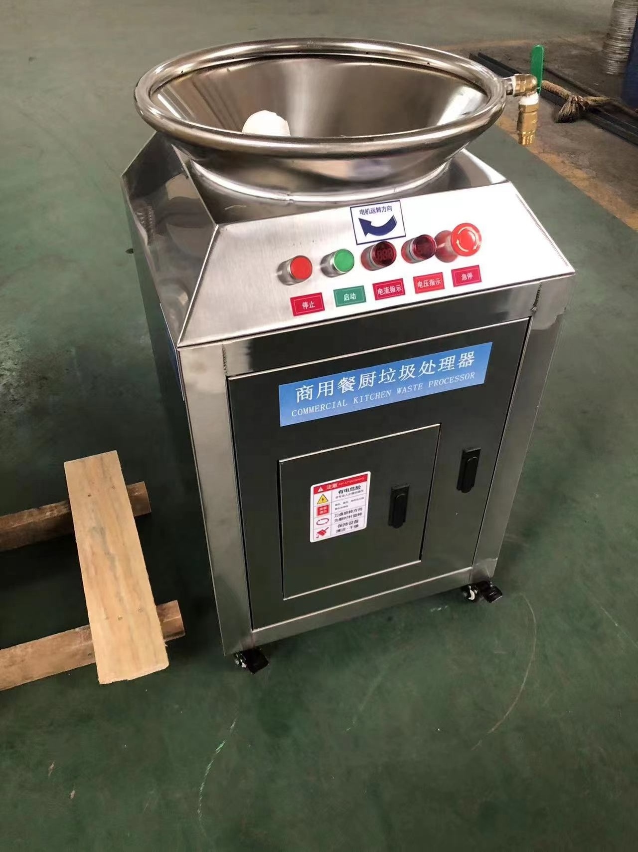 High efficiency kitchen waste food shredder/commercial electric waste food shredder