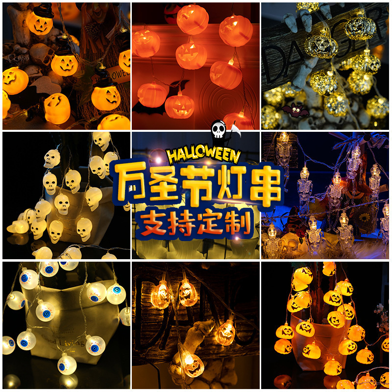 New Halloween LED Light String Bat Pumpkin Combination Pendant Led