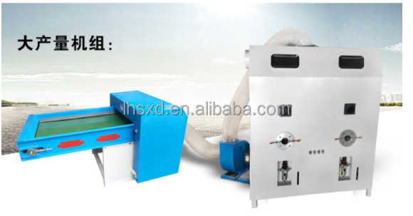 Automatic Pillow Core Sofa Cushion Filling Machine /Feather fiber cotton  Self-sucking velvet filling and blowing machine