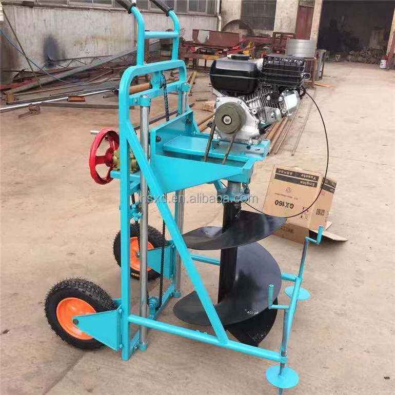 Hole Digger/Tree Planting Digging Machines/Movable Small Manual Tree Planting Earth Driller