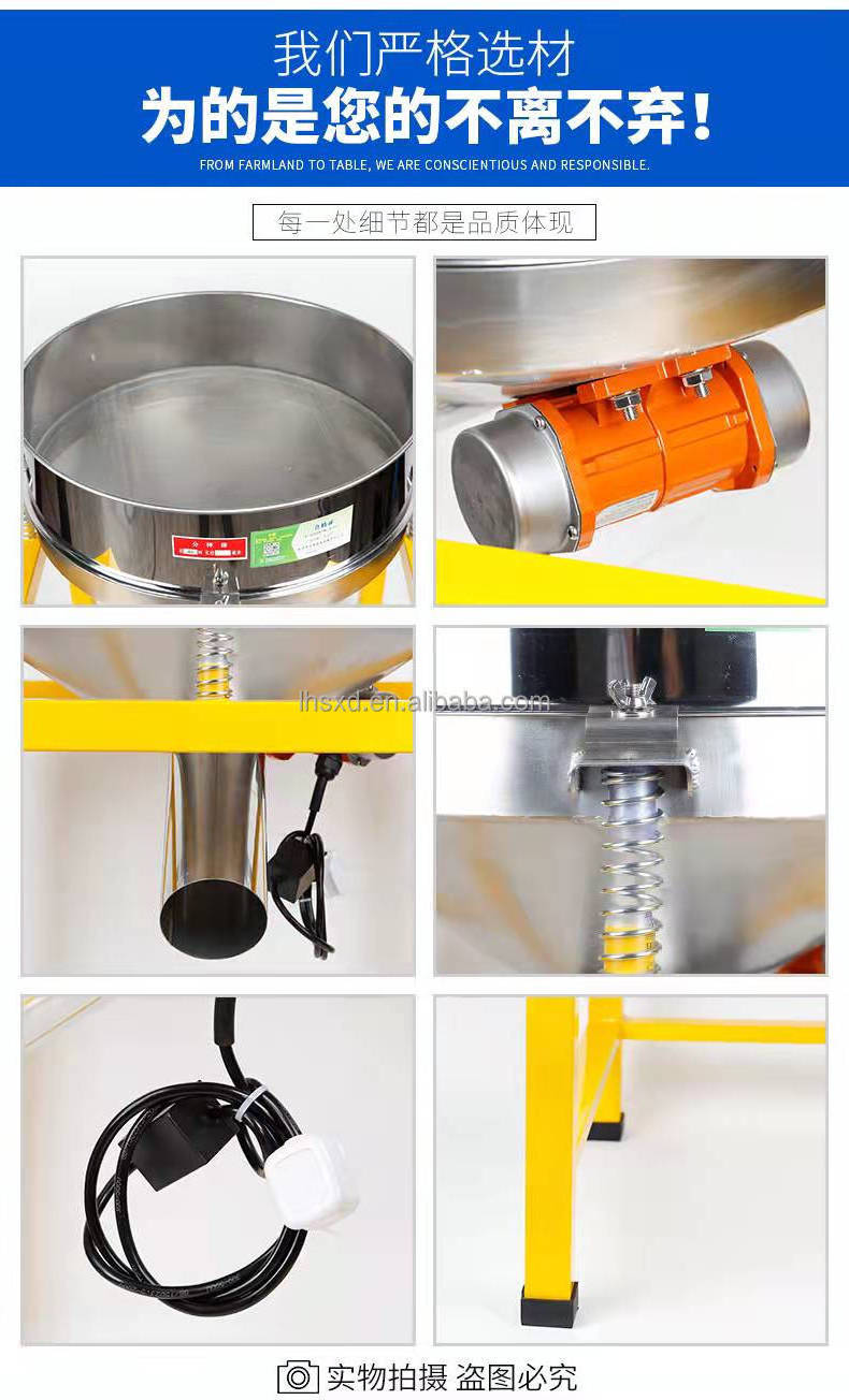 Electric Stainless Steel Vibrating Screen Plastic Powder Food  Vibrating Screen   Flour Sieving Machine