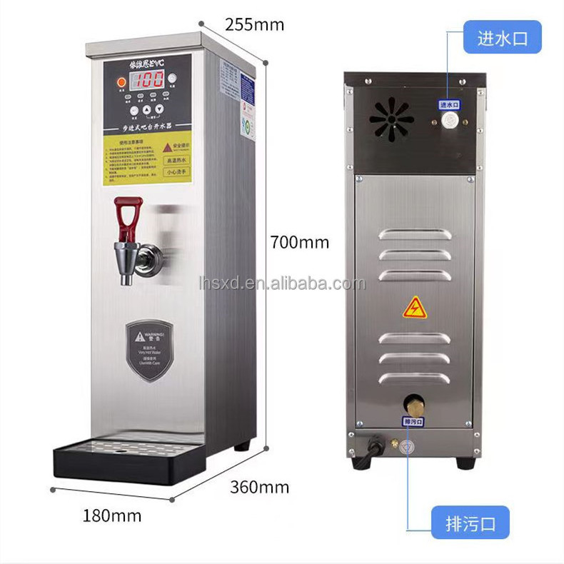 Milk tea shop stepping water boiler commercial electric hot water machine water dispenser