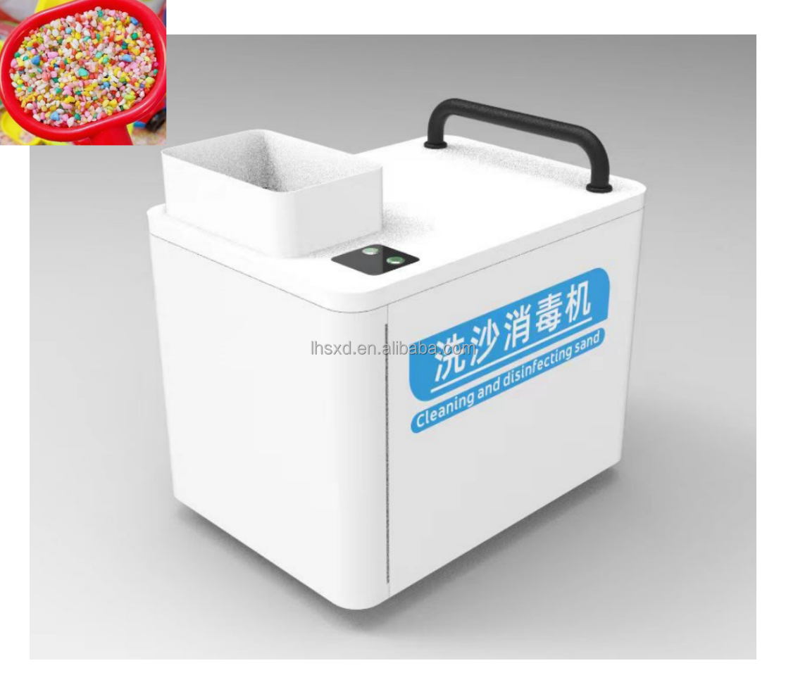 Hot selling multifunctional amusement park sand washing and disinfection machine