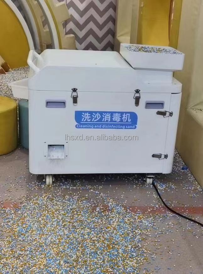 Hot selling multifunctional amusement park sand washing and disinfection machine