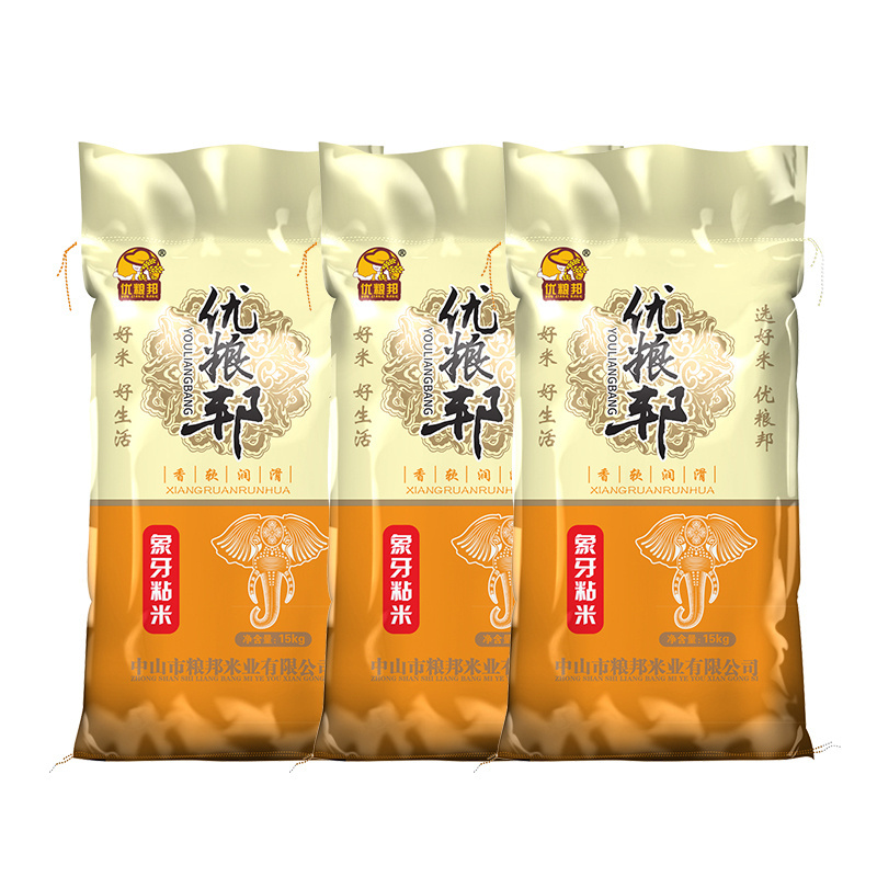 Pp 100kg 100 25 50 Kg Cement Flour Sugar Rice Plastic Woven Sack Bag