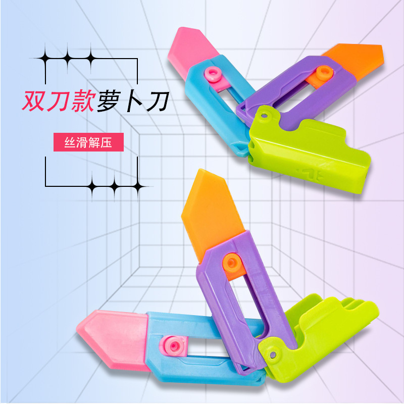 New radish knife double knife creative decompression toy 3D gravity folding glow-in-the-dark double knife children's toy