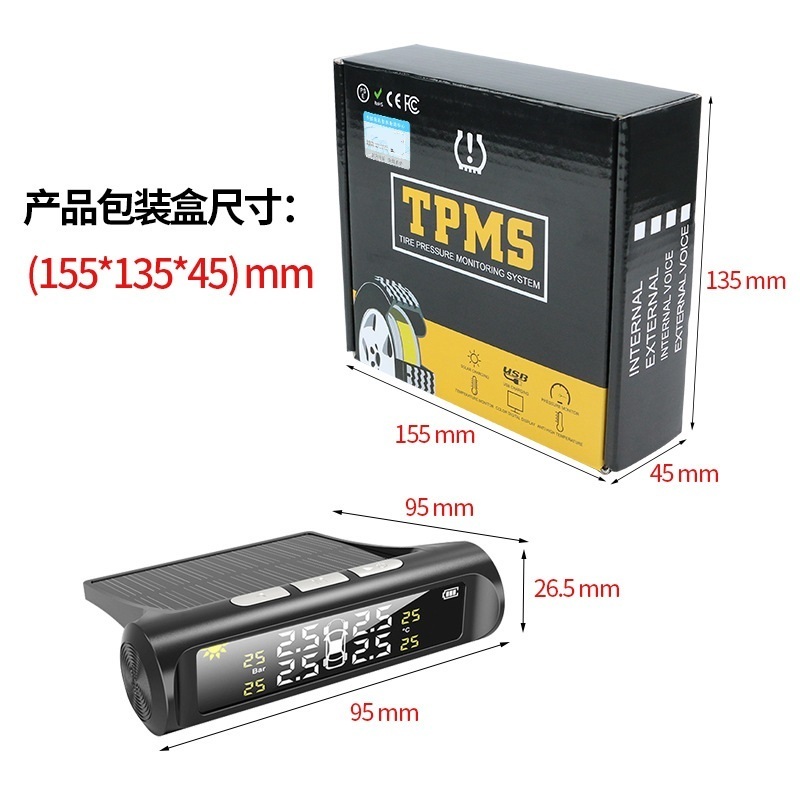 Car tire pressure monitor tpms built-in external wireless solar pressure sensor tire pressure detection monitor