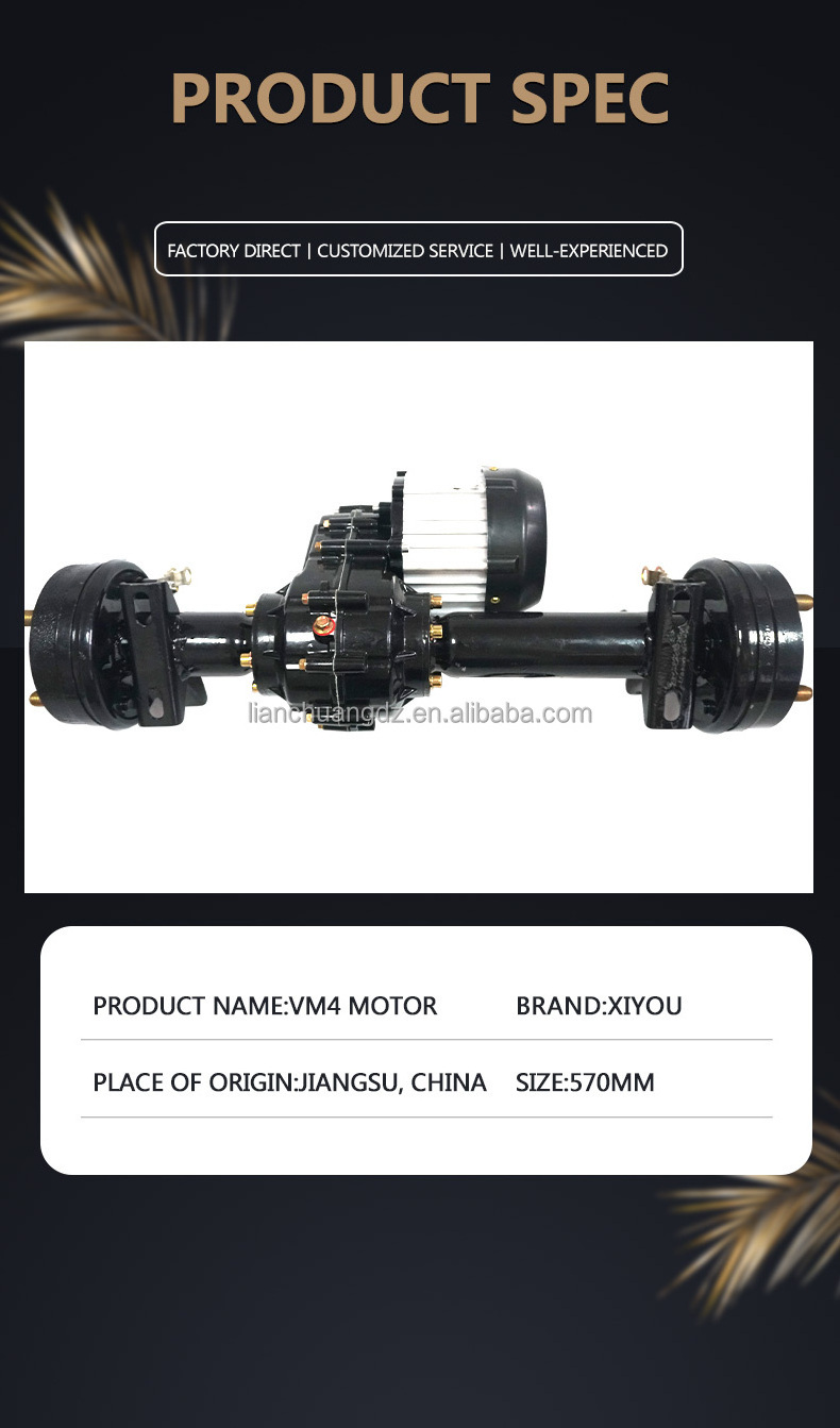 Electric differential tricycle brushless DC motor 500w to 1500W 48v60v72v with disc/drum brake rear axle