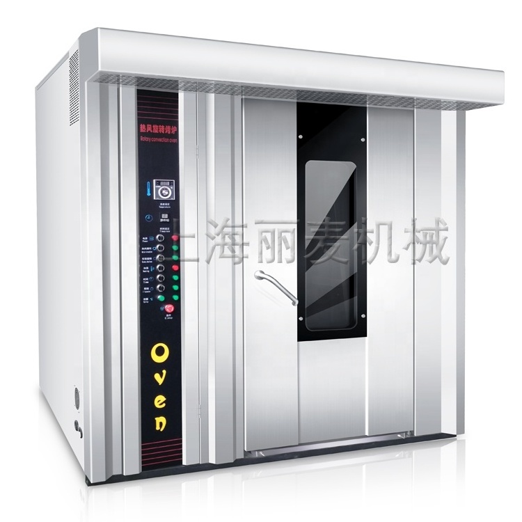 Shanghai Factory Price 64 Trays Diesel Oil Rotary Oven for Bread Bakery