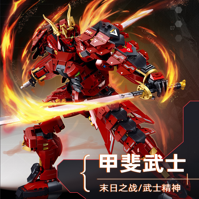 liangjun Little Luban 1183 Jiafei Samurai Machine Armor Assembled Building Block Toy model Children's Puzzle Boy's Birthday Gift