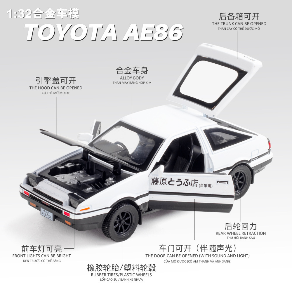 liangjun 1/32 four door simulation alloy FullBack sports car AE86 gtr model light sound children's toy track Huili car