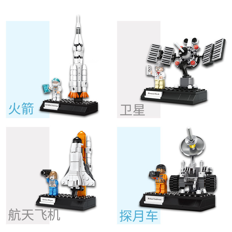 WANGE 1801-1804 Creative Aerospace spaceship series building block rocket space ship lunar vehicle satellite educational toys