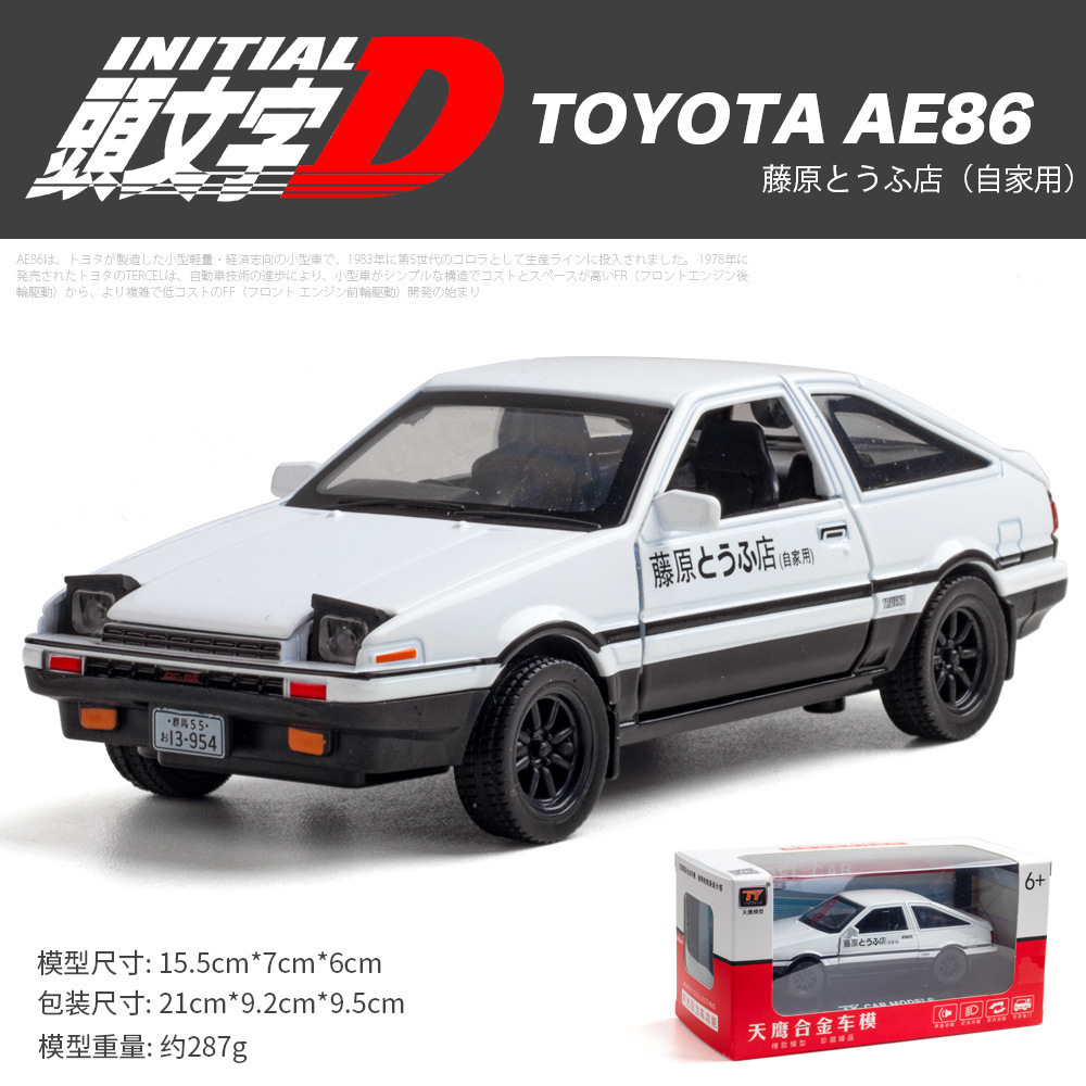 liangjun 1/32 four door simulation alloy FullBack sports car AE86 gtr model light sound children's toy track Huili car