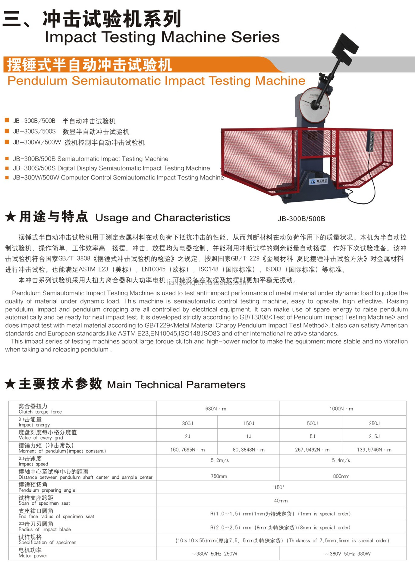 electric impact testing equipment usage charpy impact tester for sale