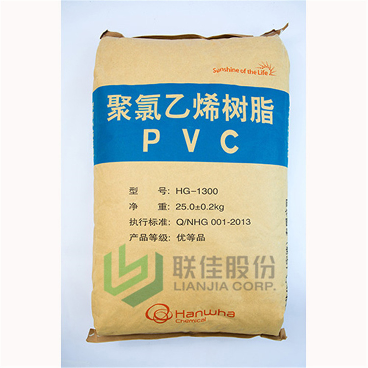 Industrial PVC powder pipe plastic raw materials