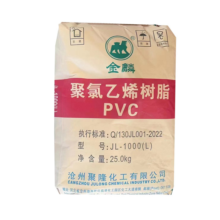 Industrial PVC powder pipe plastic raw materials