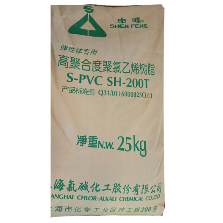 Industrial PVC powder pipe plastic raw materials