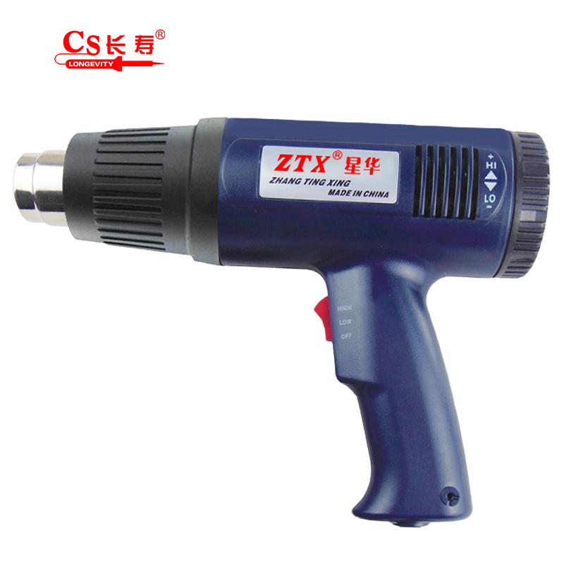 1600W Light Comfortable Hot Air Gun/ Heat Gun with Continuous Temperature Control