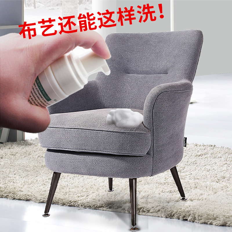 Multi-Functional Textile Cloth Fabric Cleaner Anti Static Deodorant Remove Stains Furniture Chair Fabric Cleaner Spray